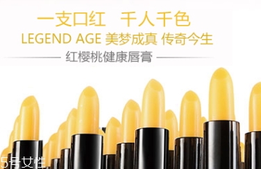 傳奇今生是什么牌子？傳奇今生哪國(guó)的