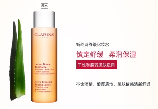 嬌韻詩(shī)橙水用完起皮是怎么回事？