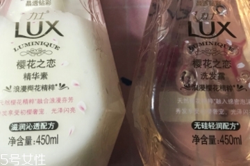 力士洗發(fā)水不起泡泡嗎？力士洗發(fā)水泡泡少嗎？