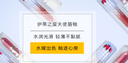 韓國唇蜜哪個(gè)牌子好？韓國唇蜜品牌排行榜