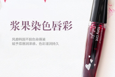韓國唇蜜哪個(gè)牌子好？韓國唇蜜品牌排行榜