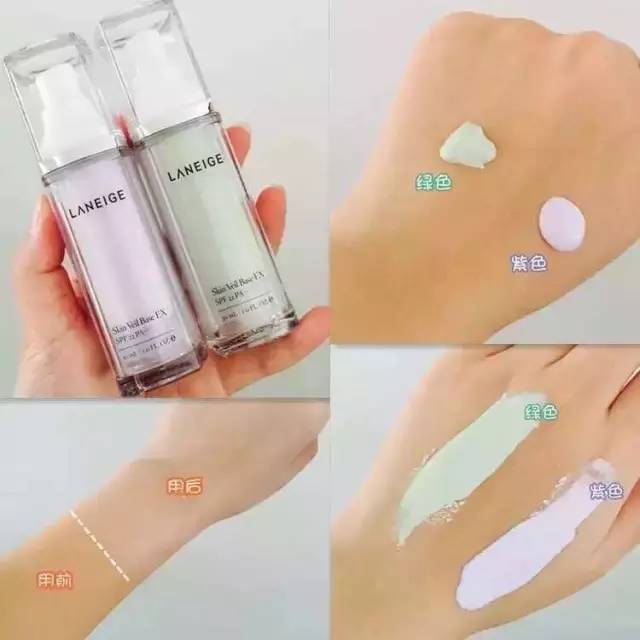 蘭芝紫色隔離好用嗎？黃皮美白利器