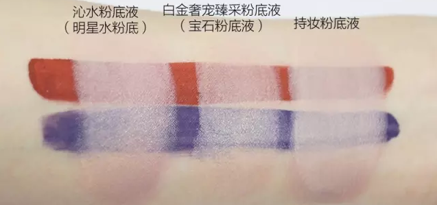 雅詩蘭黛和蘭蔻粉底哪個好？
