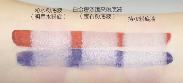 雅詩蘭黛和蘭蔻粉底哪個好？
