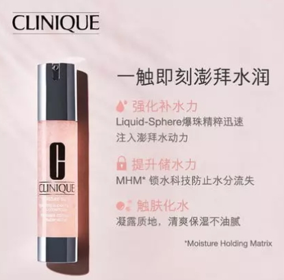 倩碧是藥妝嗎？倩碧是純植物嗎