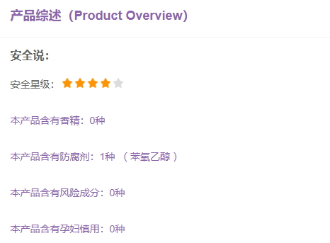 珂潤(rùn)眼霜孕婦可以用嗎？珂潤(rùn)眼霜成分