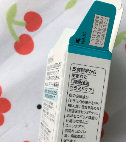 珂潤(rùn)眼霜孕婦可以用嗎？珂潤(rùn)眼霜成分