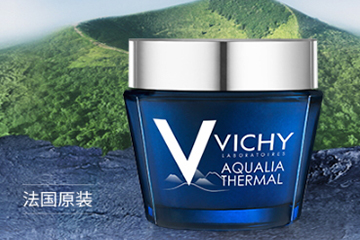 薇姿面膜有幾種？薇姿面膜哪款好