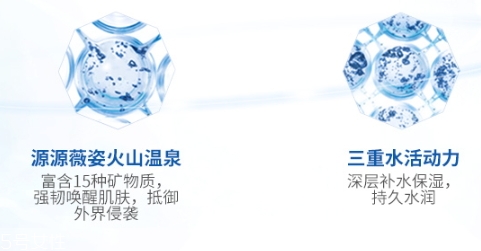 薇姿藍(lán)水怎么樣？薇姿藍(lán)水適合什么膚質(zhì)