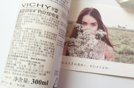 薇姿賦能溫泉水怎么用？薇姿賦能溫泉水使用順序