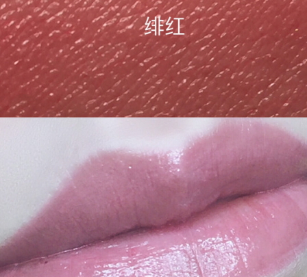 羽西口紅怎么樣？羽西口紅評測