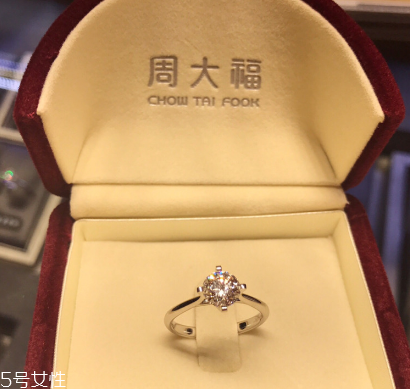 鉆戒凈度怎么看？鉆戒凈度什么樣的好？
