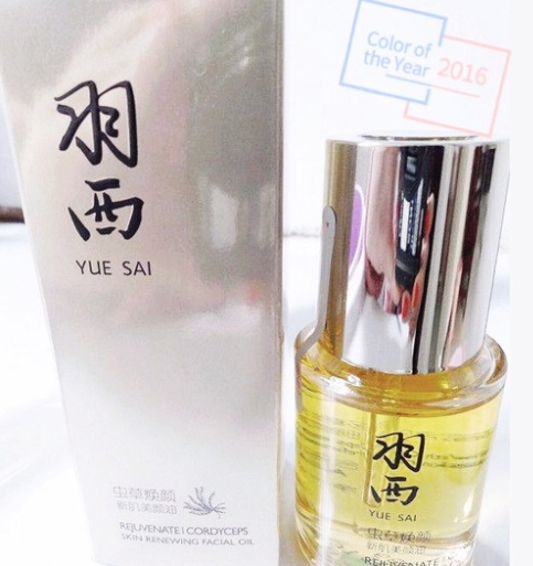 羽西蟲(chóng)草煥顏新肌美顏油怎么用？