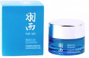 羽西眼霜有幾款？羽西眼霜哪款好