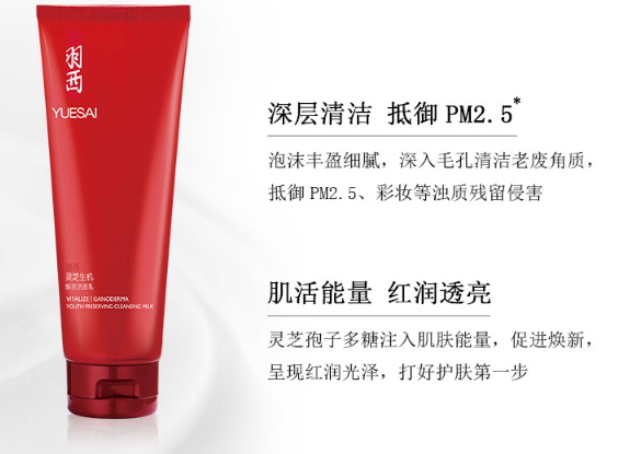 羽西洗面奶哪款好？羽西洗面奶多少錢(qián)