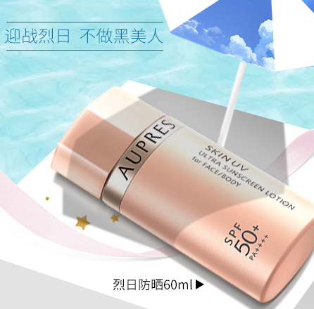 歐珀萊和資生堂哪個(gè)好？歐珀萊和資生堂哪個(gè)檔次高
