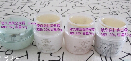 歐珀萊面霜有幾款？歐珀萊面霜哪款好