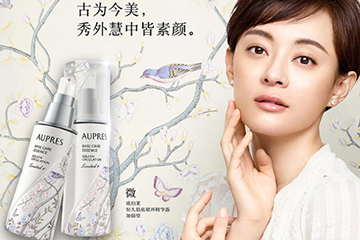 歐珀萊精華液怎么樣？歐珀萊精華液哪款好