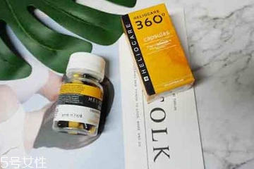 heliocare防曬膠囊能防曬多久？heliocare服用多久起效？