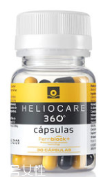 heliocare防曬膠囊能防曬多久？heliocare服用多久起效？