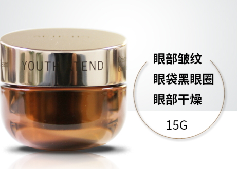 雅姿和雅詩蘭黛眼霜哪個好？雅姿vs雅詩蘭黛眼霜