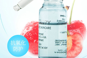雅姿玻尿酸維c精華液怎么樣？
