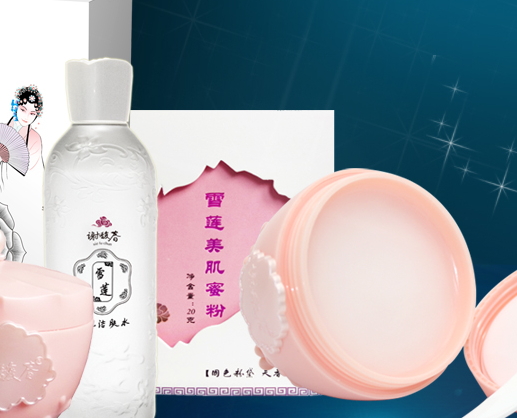 謝馥春玉顏霜要卸妝嗎？謝馥春玉顏霜搓泥嗎