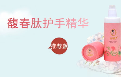 謝馥春護(hù)手霜怎么樣？謝馥春護(hù)手霜哪款好
