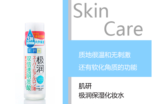 化妝水需要卸妝嗎？化妝水需要洗掉嗎？
