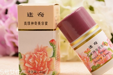 迷奇高級神奇美容蜜怎么樣？