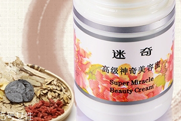 迷奇美容蜜哪款好？迷奇美容蜜有幾款