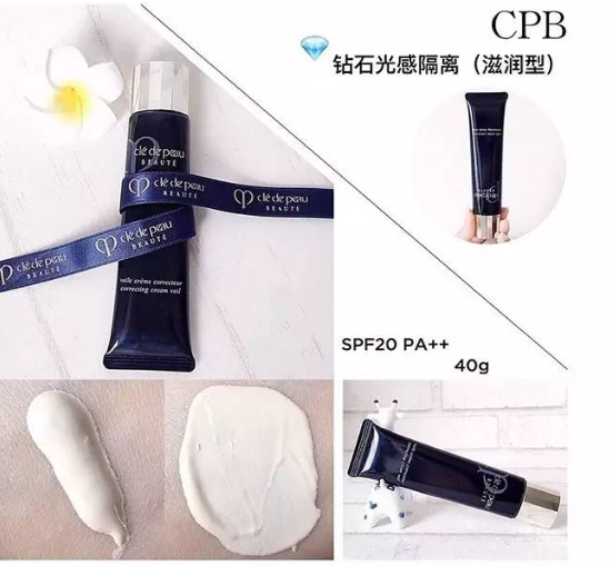 cpb三款隔離怎么選？cpb三款隔離哪款最好？