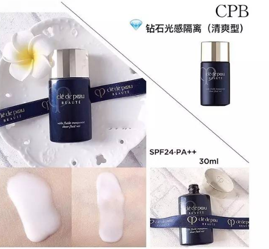 cpb三款隔離怎么選？cpb三款隔離哪款最好？