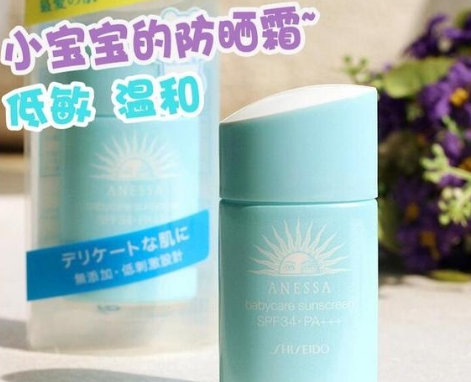 資生堂防曬霜有幾種？資生堂防曬霜哪款最好用？