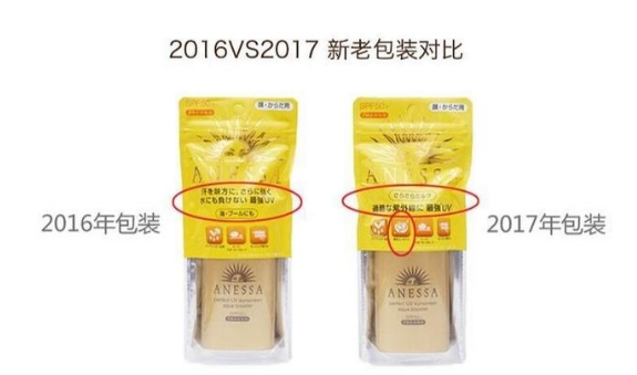 資生堂防曬霜有幾種？資生堂防曬霜哪款最好用？