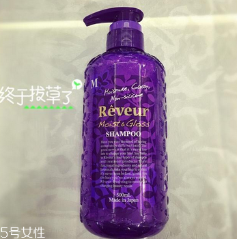 reveur洗發(fā)水怎么打開？reveur洗發(fā)水怎么擠壓？