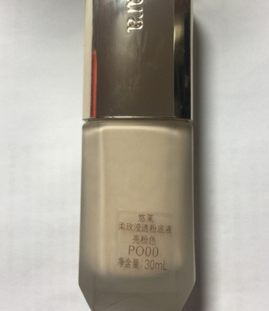 悠萊護膚品孕婦可以用嗎？