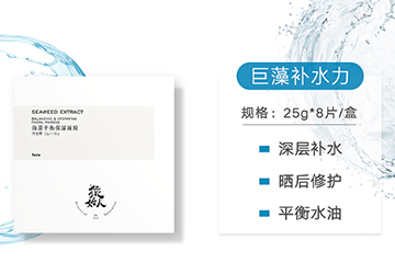 猿始人面膜怎么用？猿始人面膜多少錢(qián)