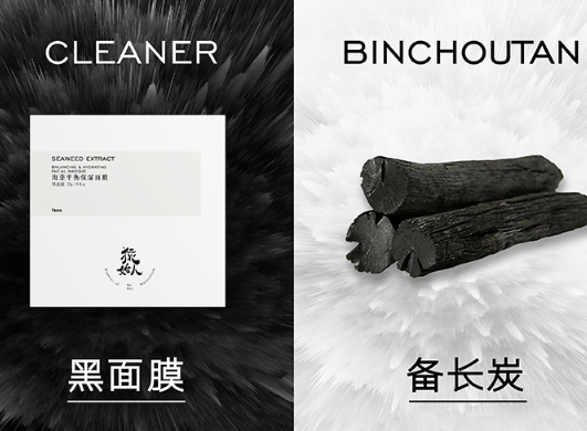 猿始人面膜怎么用？猿始人面膜多少錢(qián)