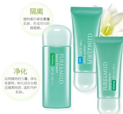 泊美和za哪個好？泊美和za隔離哪個好