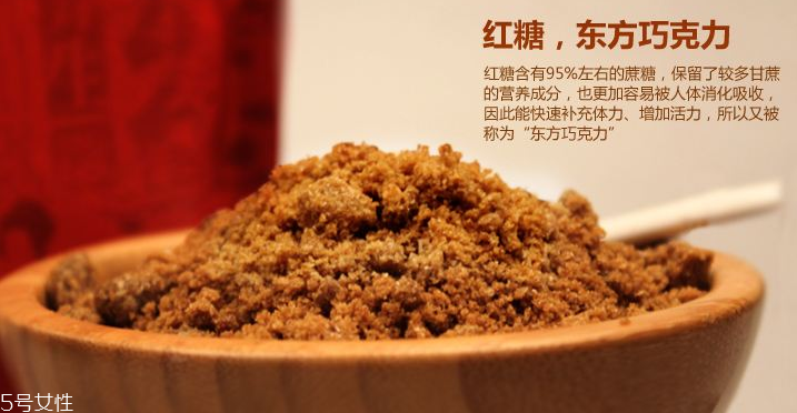 紅糖面膜用什么紅糖最好？用紅糖怎么敷臉美白？