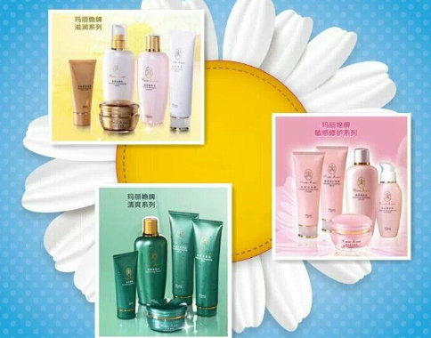 瑪麗艷護(hù)膚品怎么樣？瑪麗艷明星產(chǎn)品