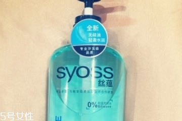 絲蘊洗發(fā)水怎么樣？絲蘊洗發(fā)水好不好？