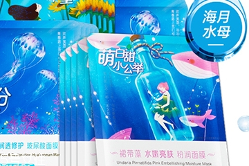 珀萊雅孕婦可以用嗎？