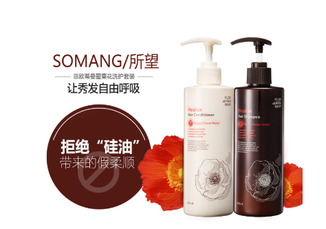 所望洗發(fā)水怎么打開？所望洗發(fā)水打開方法