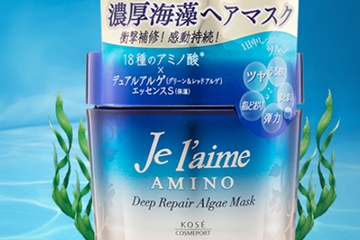 高絲氨基酸海藻發(fā)膜怎么用？高絲氨基酸海藻發(fā)膜敷多久