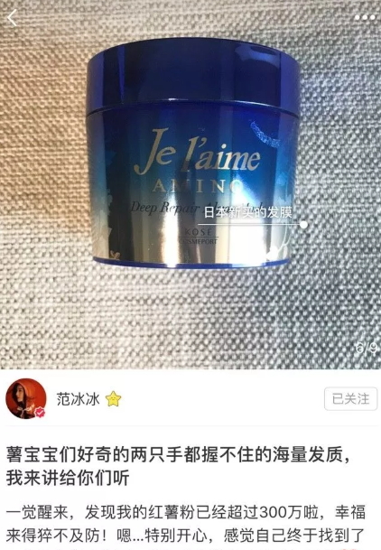 高絲氨基酸海藻發(fā)膜怎么用？高絲氨基酸海藻發(fā)膜敷多久
