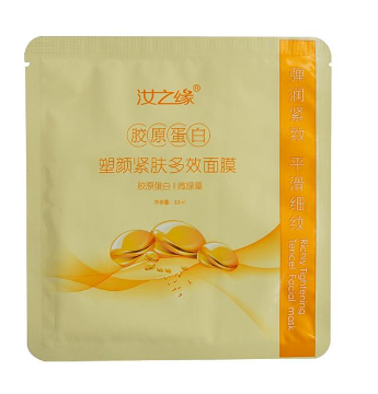 膠原蛋白面膜功效與作用 膠原蛋白面膜對皮膚有什么好處？