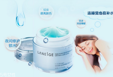 睡眠面膜是睡覺(jué)前用嗎？睡眠面膜睡覺(jué)需要洗嗎？