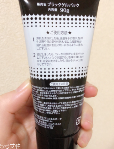 撕拉面膜對皮膚有沒有傷害？撕拉面膜會拉大毛孔么？